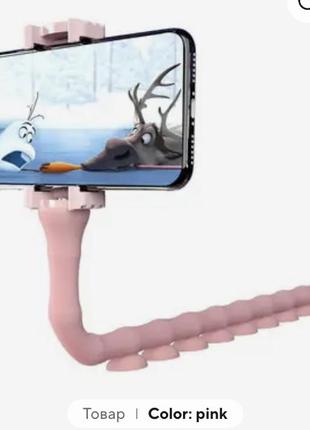 Тримач для телефону
