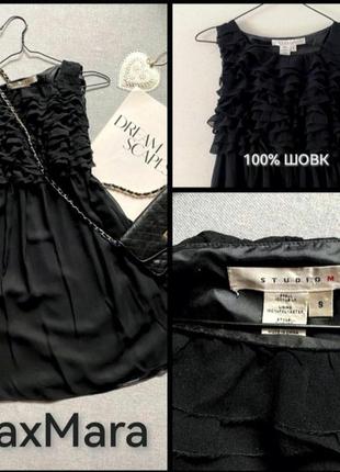 Маленькое чёрное шёлковое платье, max mara, max studio, премиум, люкс бренд, 100% натуральный шёлк,