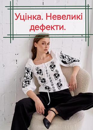 Жіноча вишиванка