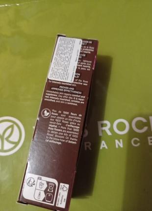 Восстанавливающая масляная сыворотка с лепестками розíe creme от yves rocher