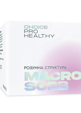 Макросорб choice
