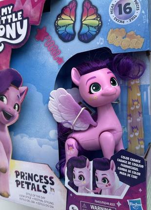 Поні принцеса піпп петалс my little pony toys of the day princess pipp petals май литл пони