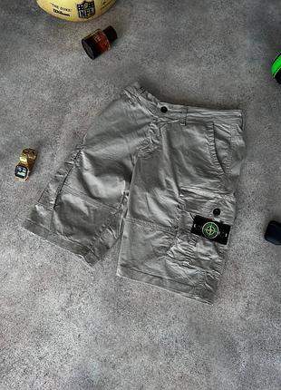 Мужские шорты карго stone island серые бриджи стон айленд з карманами (b)