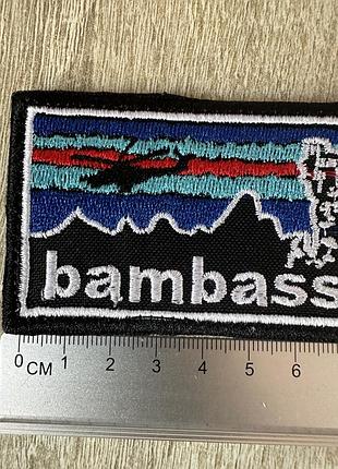 Шеврон bambass (бамбас) на липучці з вишивкою для кепки одягу рюкзака 2