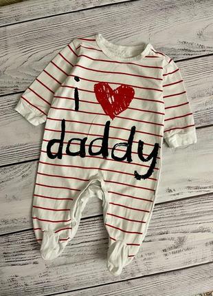 Человечек для новорожденных