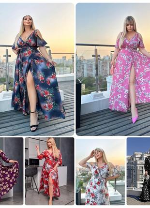 Длинное праздничное платье