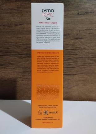 Biogena osmin topic spf 50+ сонцезахисний крем біоджена осмін топік 90 мл4 фото