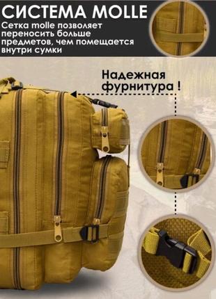 Надежный тактический - военный рюкзак из кордуры мужской туристический4 фото