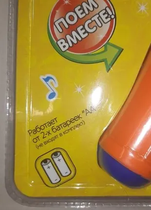 Мікрофон дитячий музичний помаранчевий на рос.мові play smart 70433 фото