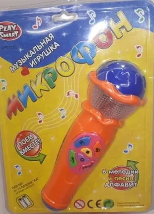 Мікрофон дитячий музичний помаранчевий на рос.мові play smart 7043