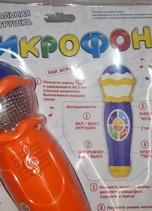 Мікрофон дитячий музичний помаранчевий на рос.мові play smart 70434 фото