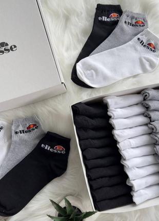 Мужские короткие носки ellesse 30 пар белые серые черные элис подарочный набор носков (b)