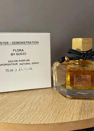Жіночі парфуми gucci flora (tester) 75 ml гучі флора (тестер) 75 мл