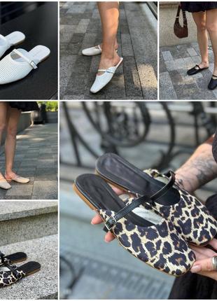 Мюли цвет на выбор