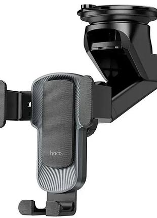 Автомобільний утримувач hoco vertical and horizontal telescopic gravity vehicle holder ca104 |4.7-7"|
