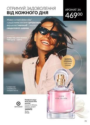 Viva la juicy bowdacious juicy couture