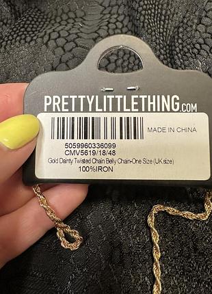 Цепочка на талию пояс цепочка