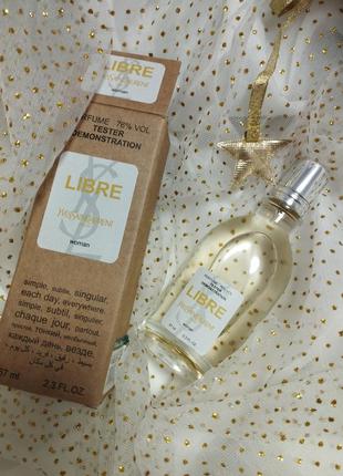 Zara tabacco tango остаток