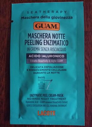 Нічна ензимна пілінг-маска для обличчя guam seatherapy  maschera notte peeling acido ialuroni