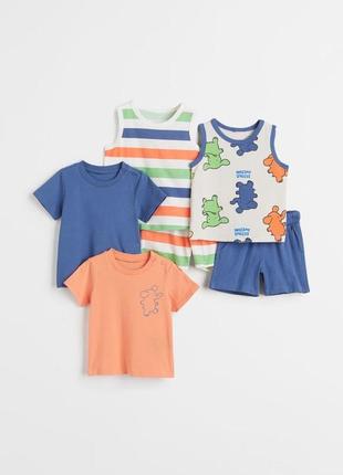 Комплект для хлопчика