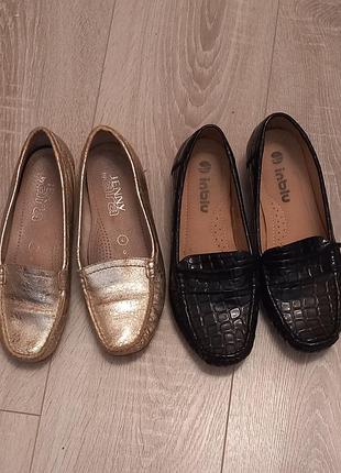 Туфлі 2 пари