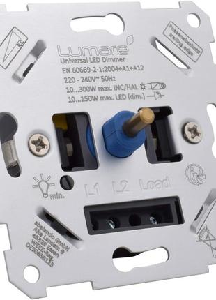 Сток! lumare led диммер поворотный, фазовая отсекка, универсальный для led и галогенных ламп, белый