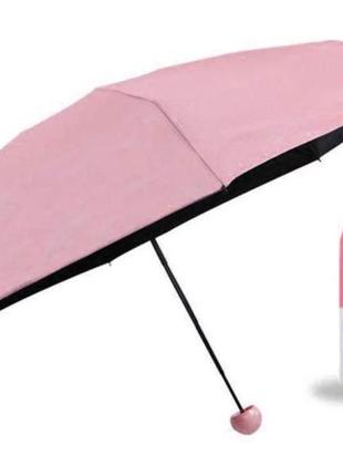 Зонтик-капсула 6752, розовый