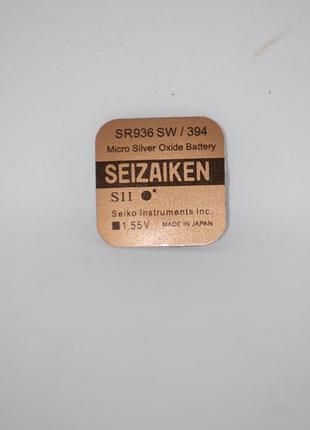 Батарейка для годинників seizaiken sr936sw (394) 1.55v 71mah срібно-цинкова