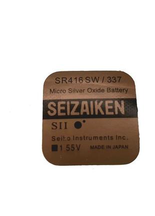 Батарейка для часов. seizaiken sr416sw (337) 1.55v 8,3mah 4.8x1,65mm серебрянно-цинковая