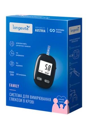 Глюкометр longevita family для измерение глюкозы в крови + тестовые полоски 200 шт (4*50шт/уп.)