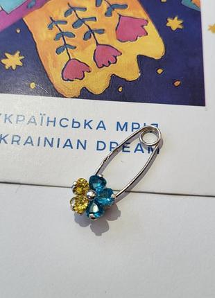 Брошка-булавка шпилька  серебряная цветок украины с желтыми и голубыми камнями серебро 925 пробы  6061 1.50г