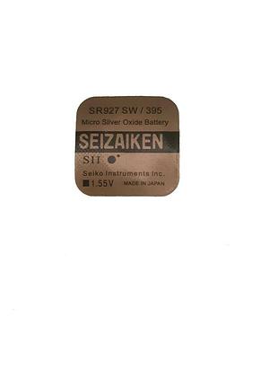 Батарейка для часов. seizaiken sr927sw (395) 1.55v 57mah 9,5x2.73mm серебрянно-цинковая