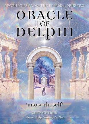 Дельфійський оракул — oracle of delphi cards. blue angel bm