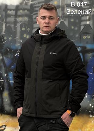 Куртка мужская