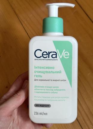 Гель для умывания