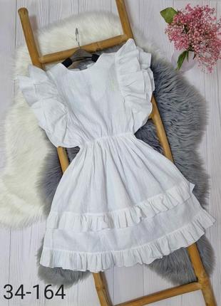 Летнее платье