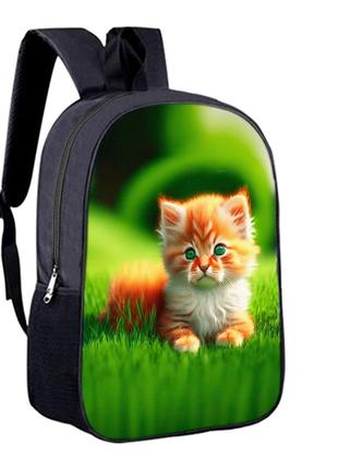 Рюкзак детский с котом 34х27 см,ранец городской с котиком для мальчика,девочки