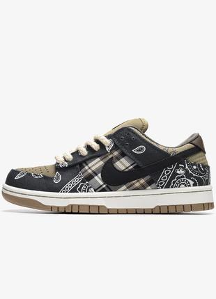 Travis scott x nike sb dunk low 36