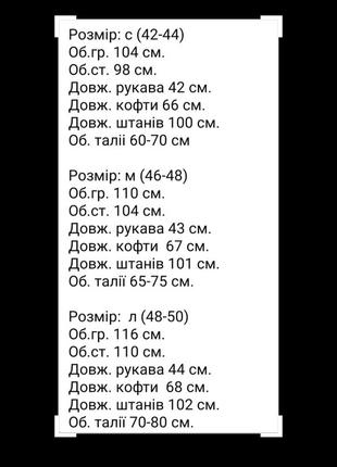 Костюм брючный футболка оверсайз и прямые брюки на резинке10 фото
