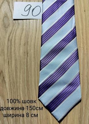 Шовкова краватка в смужку