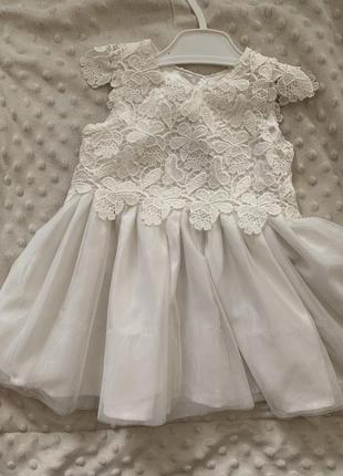 Сукня для принцес