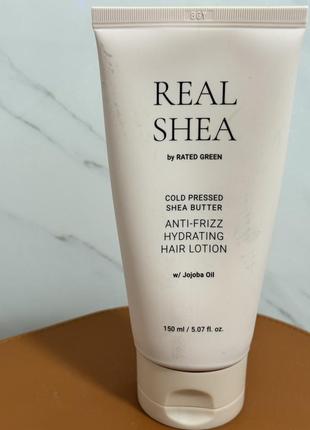 Real shea лосьйон