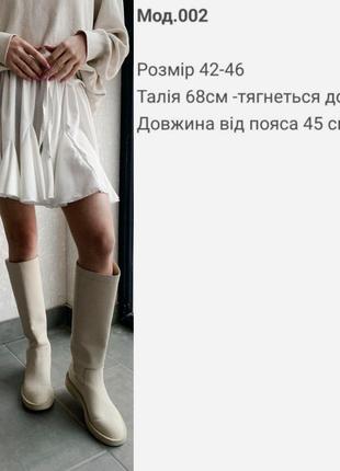 Об'ємна легка спідничка з воланами, коротка спідниця, летняя юбка юбочка2 фото