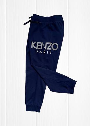 Оригинальные штаны kenzo на мальчика1 фото
