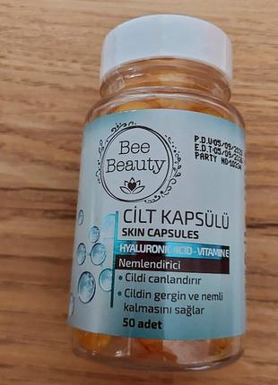 Сыворотка для лица с гиалуроновой кислотой и витамином е в капсулах турция