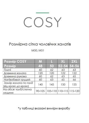 Чоловічий мусліновий халат cosy estet темно-сірий7 фото