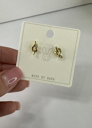 Сережки