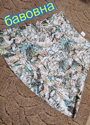 1023.  юбка летняя.  р. - на наш 52