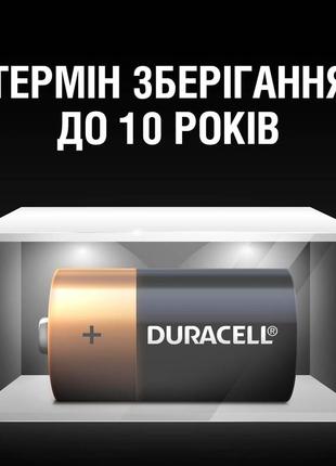 Батарейка duracell с/ lr14/ mn1400 kpn 02*104 фото