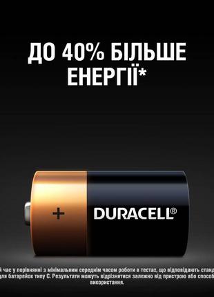 Батарейка duracell с/ lr14/ mn1400 kpn 02*106 фото